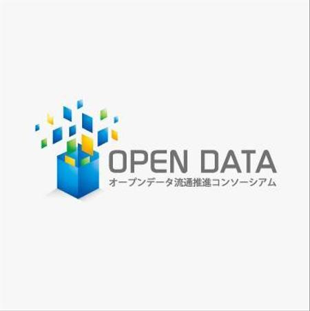 さんの「オープンデータ流通推進コンソーシアム」のロゴ作成への提案