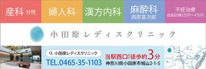 HMkobo (HMkobo)さんの【看板広告のデザイン】駅構内に設置への提案