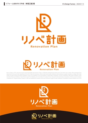 K'z Design Factory (kzdesign)さんのリフォーム会社のロゴ作成への提案