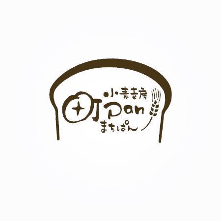 パン屋のロゴの作成をお願いします 商標登録予定なし の依頼 外注 ロゴ作成 デザインの仕事 副業 ランサーズ