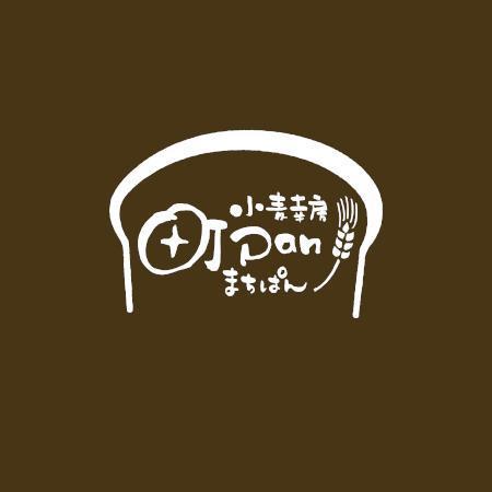 ns_works (ns_works)さんのパン屋のロゴの作成をお願いします。（商標登録予定なし）への提案