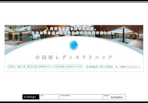 K-Design (kurohigekun)さんの【看板広告のデザイン】駅構内に設置への提案