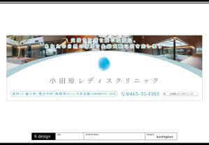 K-Design (kurohigekun)さんの【看板広告のデザイン】駅構内に設置への提案