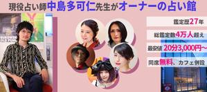 モリアヤミ (ayamily0114)さんの占い師サイトのヘッダー画像デザインへの提案
