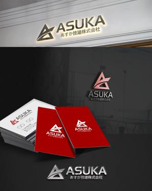 DR.DESIGN (Nakamura__)さんの新規建設会社　ロゴへの提案