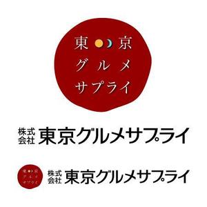 yoshino389さんの飲食店新会社のロゴへの提案