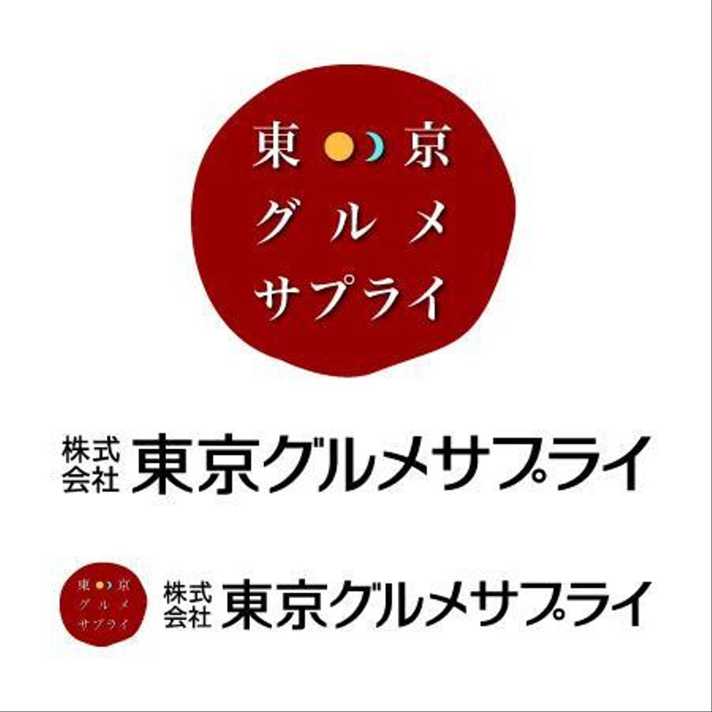 飲食店新会社のロゴ