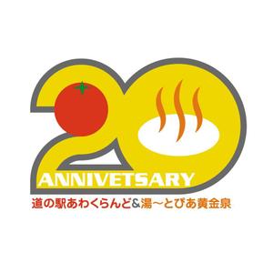 コムデザインルーム (com_design_room)さんの２０周年記念のロゴへの提案