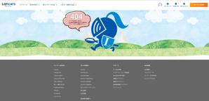 amatsufさんの【ランサーズ公式】404ページのデザイン作成への提案