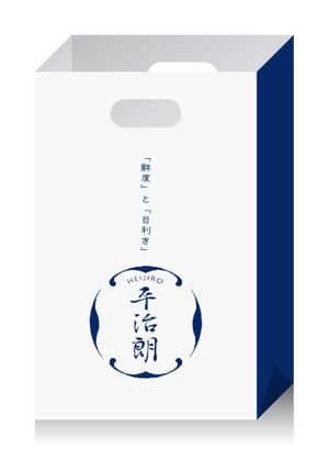 N design (noza_rie)さんの水産加工物専門店レジ袋デザインの仕事への提案