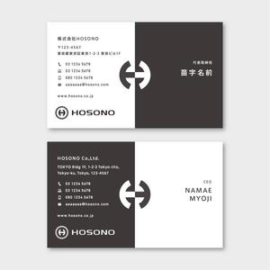 sync design (sync_design)さんの株式会社HOSONOの名刺デザインへの提案