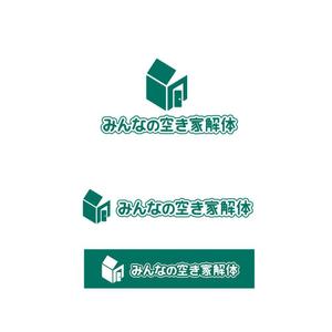  K-digitals (K-digitals)さんの『みんなの空き家解体』のWEBサイトロゴ作成への提案