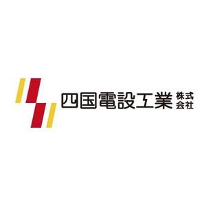 one-sanさんの「四国電設工業株式会社」電気工事店のロゴ作成への提案