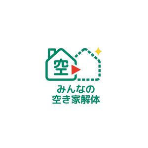 ゆうしぇ ()さんの『みんなの空き家解体』のWEBサイトロゴ作成への提案