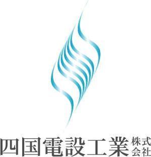 成44 (nari44)さんの「四国電設工業株式会社」電気工事店のロゴ作成への提案