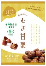 株式会社セレクト (select_inc)さんのキャメル珈琲（株）（カルディ）提案用　中国産　甘栗　パッケージデザインへの提案