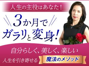 Gururi_no_kotoさんのコンサル、コーチング系ランディングページのヘッダーデザイン制作への提案