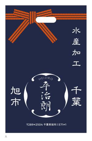Osanai design studio (Osanaidesignstudio)さんの水産加工物専門店レジ袋デザインの仕事への提案