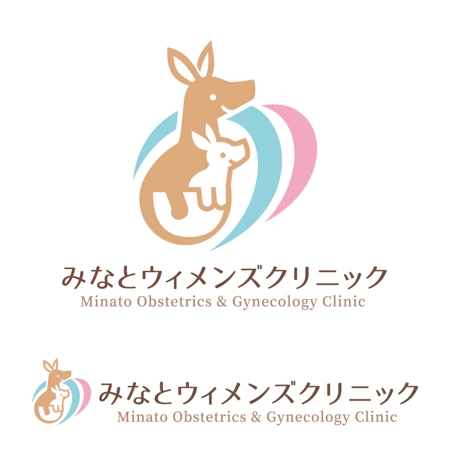 hachibi (hachibi)さんの【産婦人科】新規開院　クリニック　ロゴへの提案