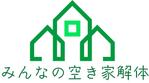 bo73 (hirabo)さんの『みんなの空き家解体』のWEBサイトロゴ作成への提案