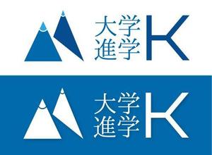 Hiko-KZ Design (hiko-kz)さんの＜新規開業＞ロゴ制作のご依頼＜大学受験専門塾＞への提案