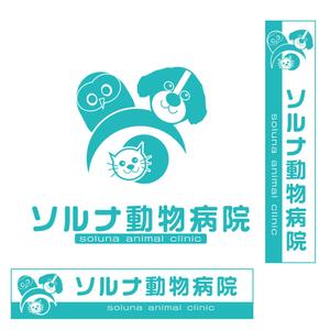 でざいんぽけっと-natsu- (dp-natsu)さんの動物病院のロゴマークへの提案