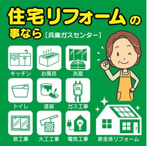 CUBE (machorinko)さんの住宅リフォーム店　ピクトグラムを用いたタペストリーのデザインへの提案