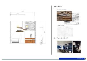 current Do (current-do)さんのフィットネスジムのエントランスのデザインご提案（インテリアと3Dイメージパース作成）への提案