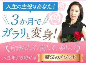 Gururi_no_kotoさんのコンサル、コーチング系ランディングページのヘッダーデザイン制作への提案