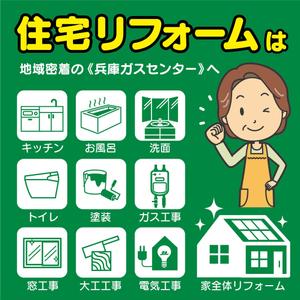 CUBE (machorinko)さんの住宅リフォーム店　ピクトグラムを用いたタペストリーのデザインへの提案