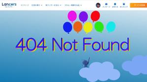 デザイン相談所 (puipopo)さんの【ランサーズ公式】404ページのデザイン作成への提案