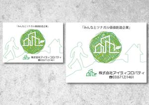 design_studio_be (design_studio_be)さんの不動産会社の現地管理看板への提案