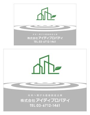 Y.design (yamashita-design)さんの不動産会社の現地管理看板への提案