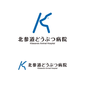 トランプス (toshimori)さんの動物病院、新規オープンのロゴ作成お願いします！への提案