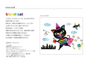 古夜冬考（こやとこう／ふるやとしたか） (modernttf)さんの2021年カレンダー用イラスト（まずはプレゼン用として「表紙」「1月」「2月」の3点）への提案
