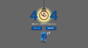 Mamutan (mmsrsk)さんの【ランサーズ公式】404ページのデザイン作成への提案