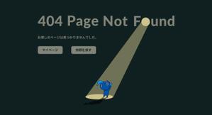 Mamutan (mmsrsk)さんの【ランサーズ公式】404ページのデザイン作成への提案