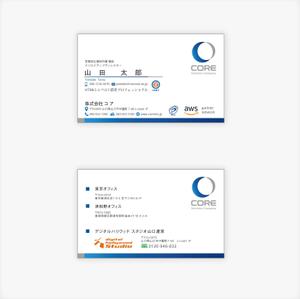 Keypher (Keypher247)さんのIT企業の名刺デザインのリニューアルへの提案
