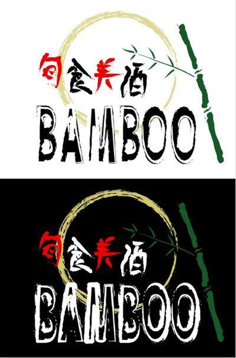 bamboo.jpg