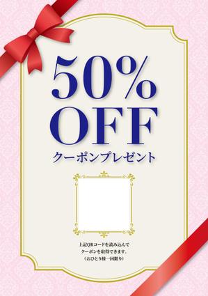デザインマン (kinotan)さんの商品に同梱するチラシ作成のお願いへの提案