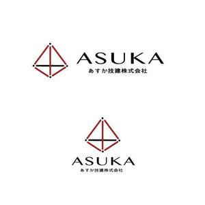 marukei (marukei)さんの新規建設会社　ロゴへの提案