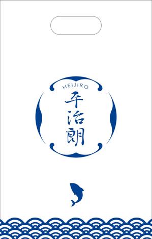 Kommy-design (Kommy)さんの水産加工物専門店レジ袋デザインの仕事への提案