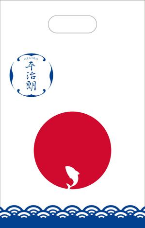Kommy-design (Kommy)さんの水産加工物専門店レジ袋デザインの仕事への提案