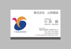 CSK.works ()さんの建設会社の名刺デザイン作成への提案
