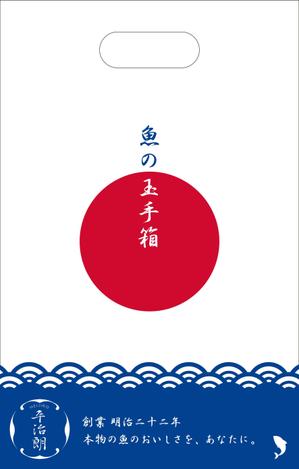 Kommy-design (Kommy)さんの水産加工物専門店レジ袋デザインの仕事への提案