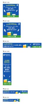 kooco (kooco)さんのYahoo! ディスプレイ広告（YDN）用バナー6種への提案