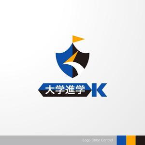＊ sa_akutsu ＊ (sa_akutsu)さんの＜新規開業＞ロゴ制作のご依頼＜大学受験専門塾＞への提案