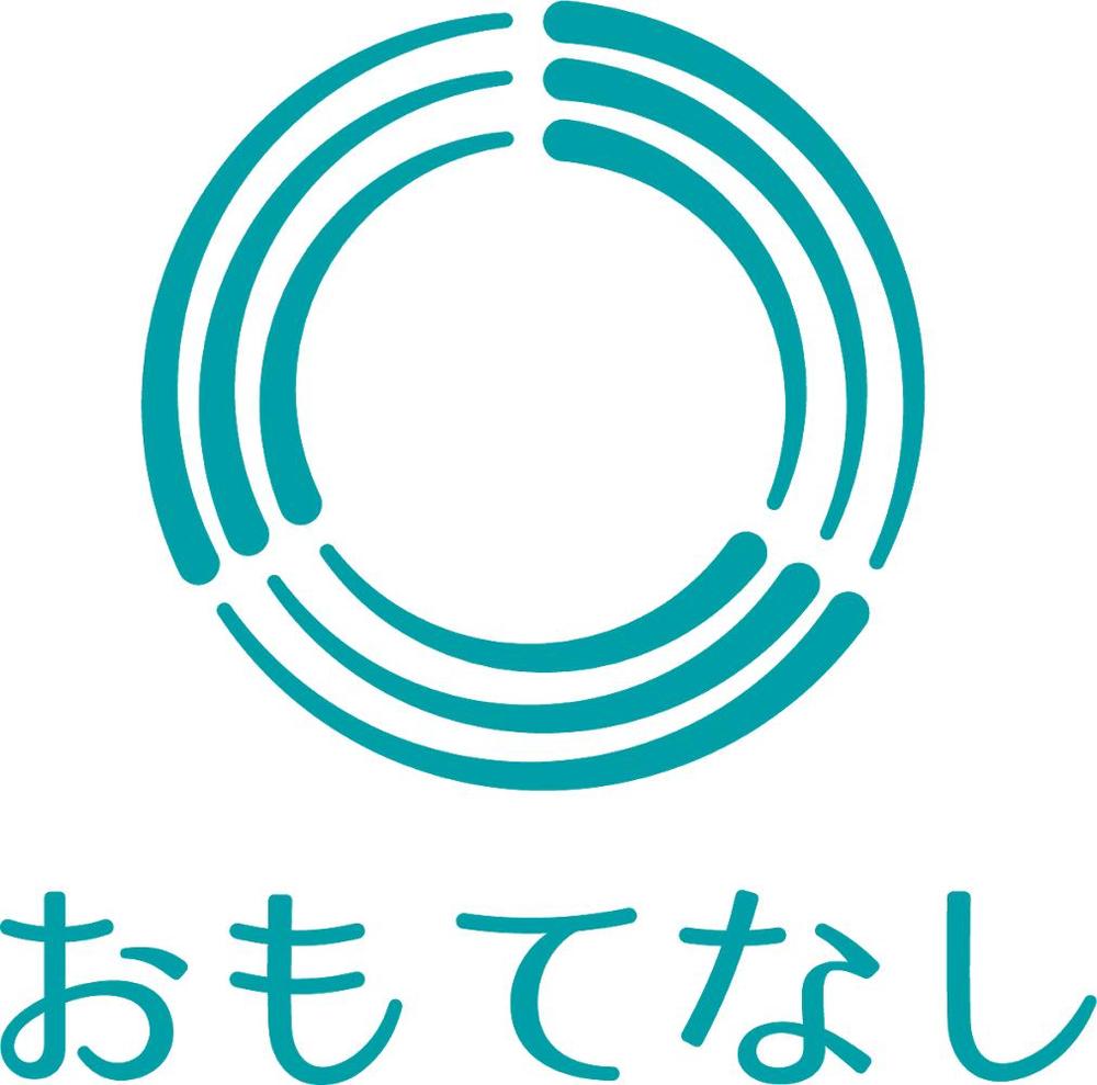 不用品買取・販売店【おもてなし】のロゴマーク制作