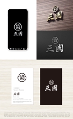 tog_design (tog_design)さんの高級寿司店のロゴ制作依頼への提案