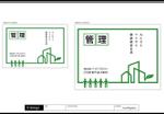 K-Design (kurohigekun)さんの不動産会社の現地管理看板への提案